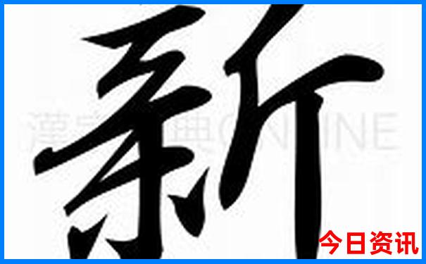和田景点排行榜前十名
